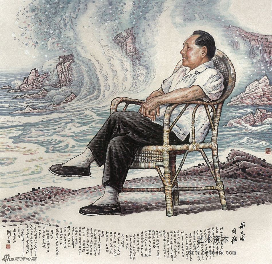 与大海同在 150cm×150cm 1997年